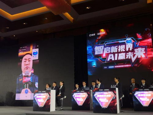 AI賦能房產中介 經紀人帶看前先“做題”，重塑房地產評估新范式