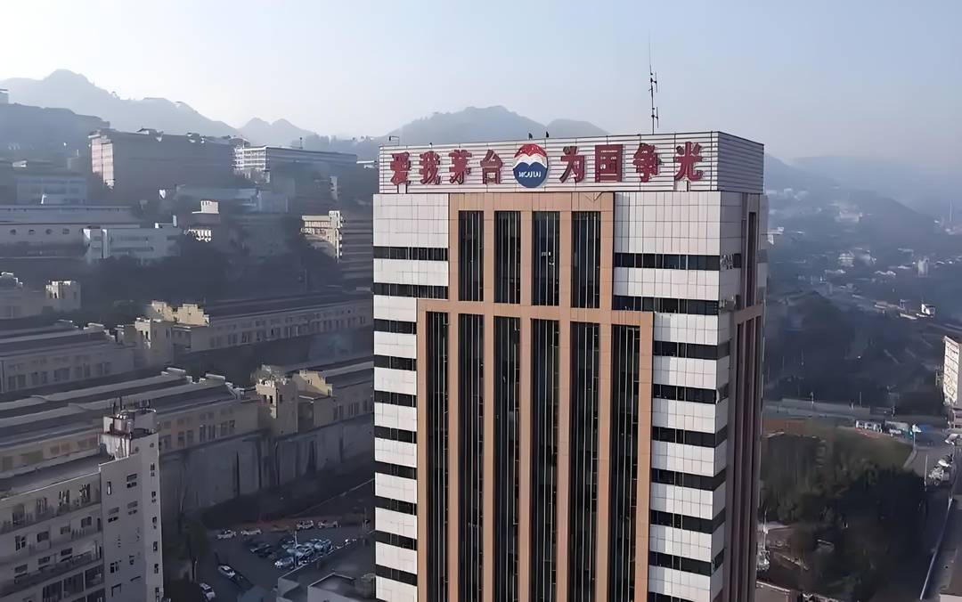 白酒巨頭科技新局 五糧液與茅臺(tái)重金布局工業(yè)酶制劑研發(fā)